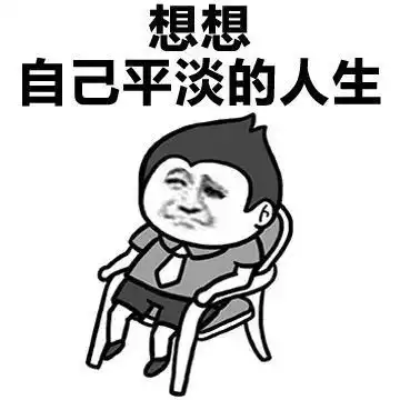  无标题