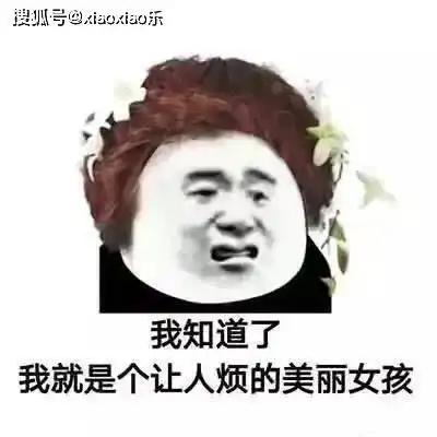  让你开怀大笑的段子,搞笑逗乐就在一瞬间,句句逗你笑开颜