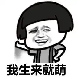  据说考完cma大家是这八种状态,全中