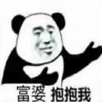  不想努力表情包微信头像图片大全