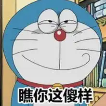  好久不见了哦