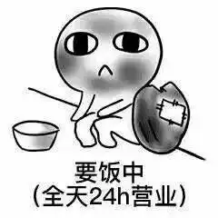  冬季银行柜员如何保持优雅