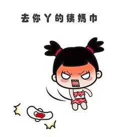  痛经怎么办教你经期做一件事,3个生理期就能解决