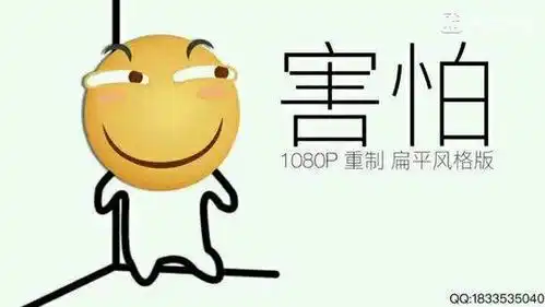 宝贝贴贴表情包滑稽