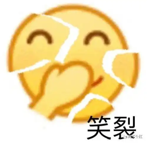  当表情和表情结合时这波操作我服了哈哈哈哈