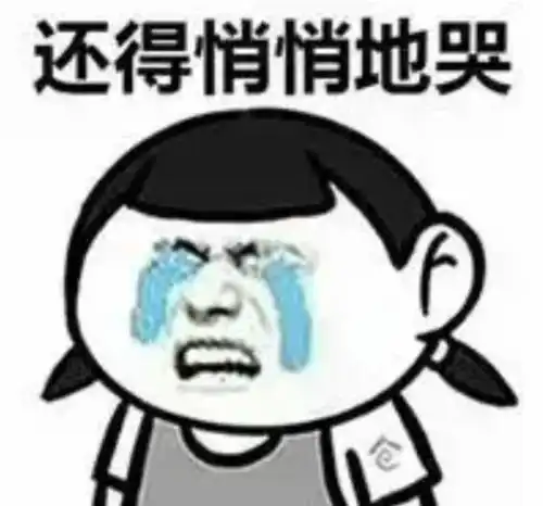 金馆长表情包手机下载悄