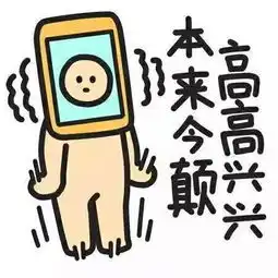  如果支付宝有钱,今天记得做这件事别怪我没提醒你