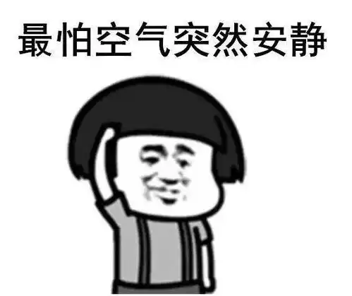  假期最后一天,你的箱子里长东西了吗
