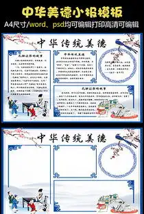  诚信德图片素材诚信德图片素材下载诚信德背景素材诚信德模板下载我图网