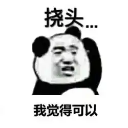 斗图专用表情包斗图专用