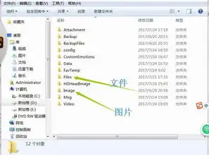 电脑微信接受的文件保存在哪里