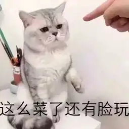  表情包让哥看看,谁在这撒野