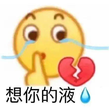  玩外语俄式卑微情话,你学会了吗