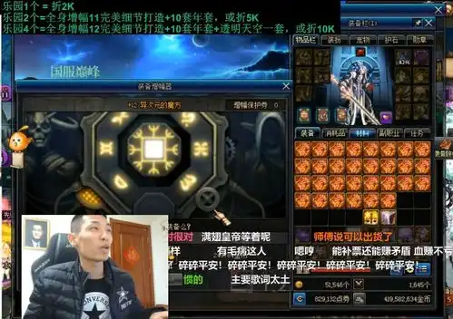  dnf黑商要笑了旭旭宝宝遭弹幕支配增幅小号就脱粉