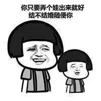  过年期间,怎样用一句话让留学生血压升高