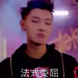  耿直boy黄子韬,出彩的人生就要高级黑