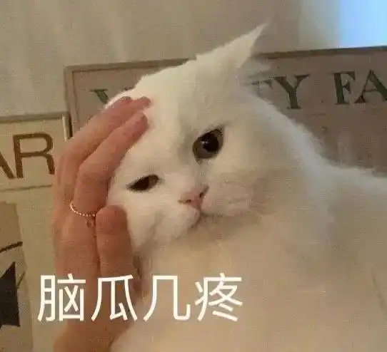  表情包,你让我觉得冷