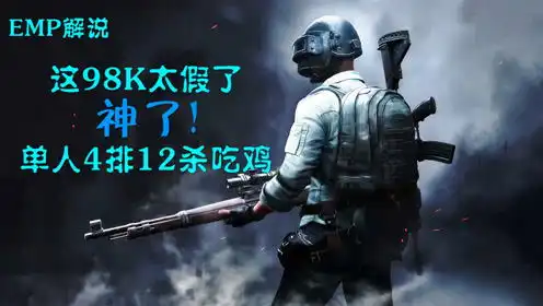  emp视频的个人频道
