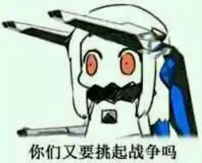  最近get到许多北方酱的表情包r
