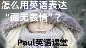  surprise420这个数字在英文里的意思居然这么不可思议的意思