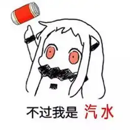  巨人地狱少女最游记归来这么多的有生之年