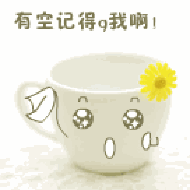  朋友告别,有事离开,我走了动态微信表情图