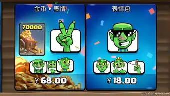  皇家战争官方确认商店出售新表情的具体时间