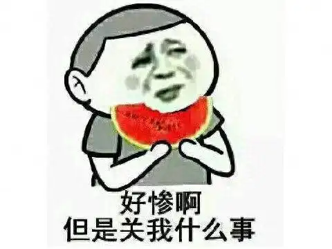 吃鸡游戏搞笑图片表情你