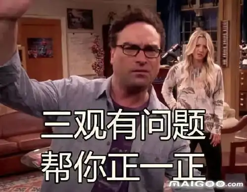 灭灭子表情包中国说