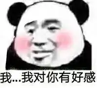 想你想你像我表情包表情