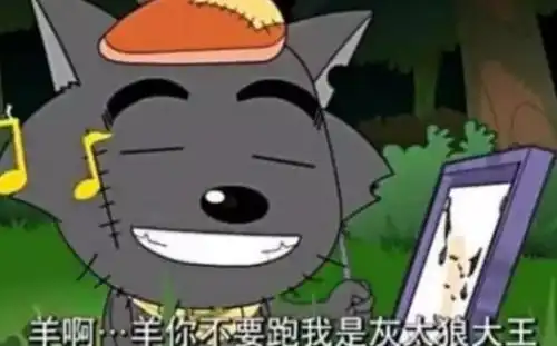  喜羊羊与灰太狼被遗忘的他在剧里影响力惊人