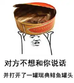  白花蛇草水表情包