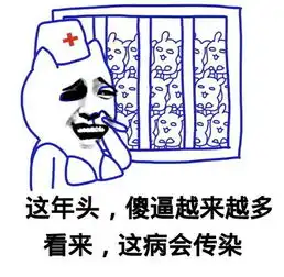  金馆长qq表情系列,全套恶搞金馆长图片