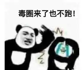  用什么掩饰游戏玩的菜被网友的表情包笑死,这次真不带蔡徐坤