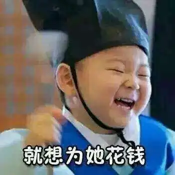  抖音这才是520的正确打开方式表情包分享