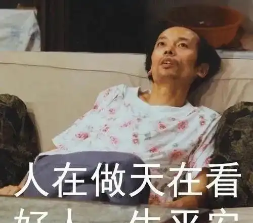 灭灭子表情包病源