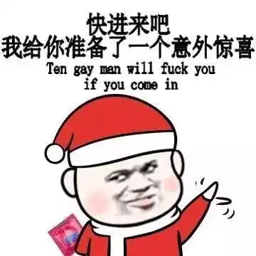  一波波波波圣诞表情包来啦还有专属情侣头像