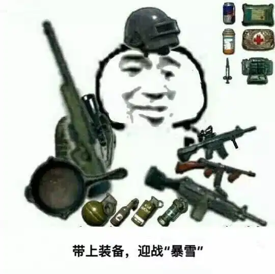  供电侠团战暴雪好欢乐