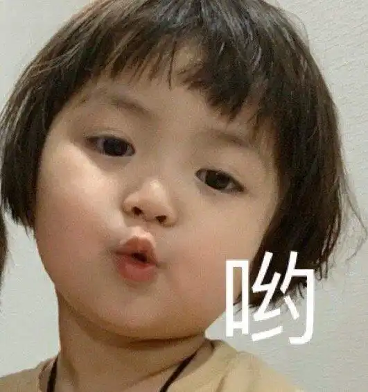 想你想你像我表情包想你