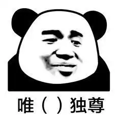  微信有什么很皮的聊天套路