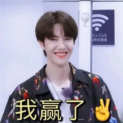  表情包王一博,一个平平无奇表情包大王