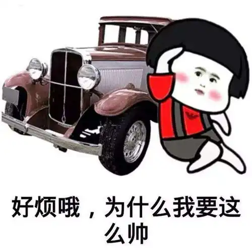  笑话段子大脑别睡了快起来吧身体滚,别烦我我还要再躺会哈尔滨...银行