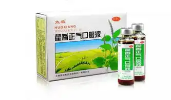 各个表情包的意思藿香正