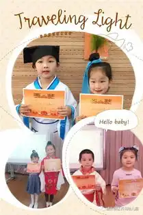  传承中华经典塑造传统美德