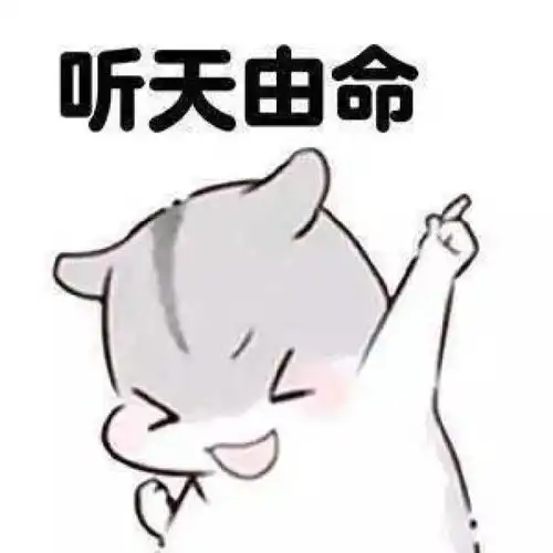  35张美食表情包,让你过年斗图不会输