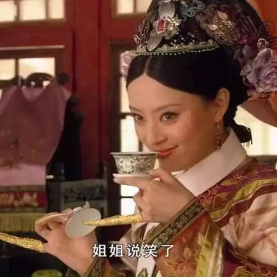  高能姑奶奶第一弹没有宁静治不了的矫情