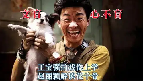  王宝弱发哭求视频,向王宝强道歉,鳄鱼眼泪背后是想逃避百万赔付