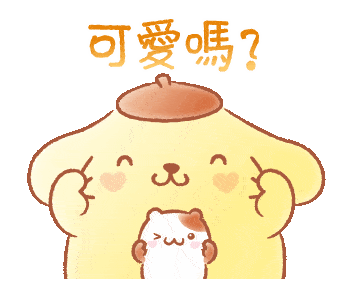  撒娇必备表情包丨会撒娇的人最好命