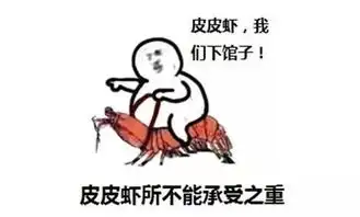  2017十大网络流行语新鲜出炉你心目中的第一名是