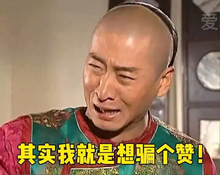  故事2